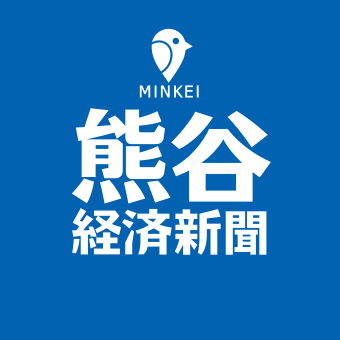 kumagaya_keizai_logo